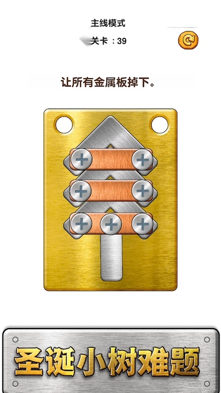 脑力达人大作战游戏(5)