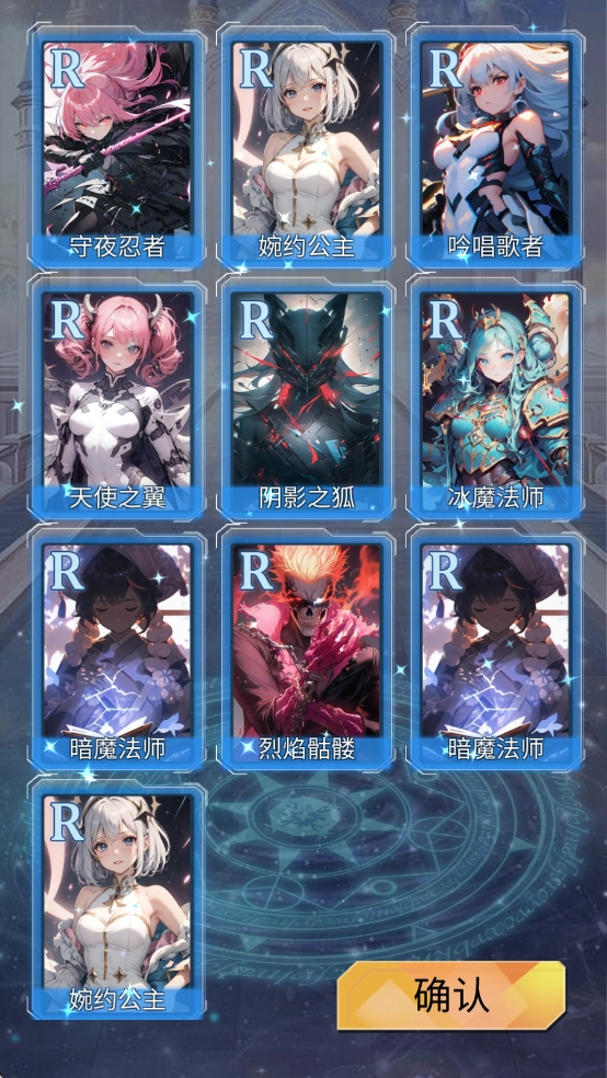 SSR超级签到系统游戏(4)