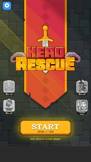 英雄救援游戏(4)