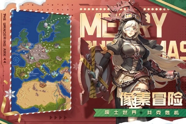 流浪方舟