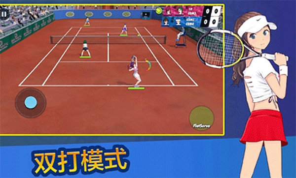 女子网球联盟游戏图2