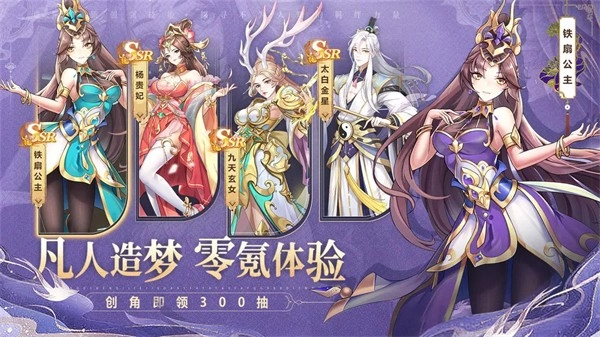 梦道游戏完整版(5)