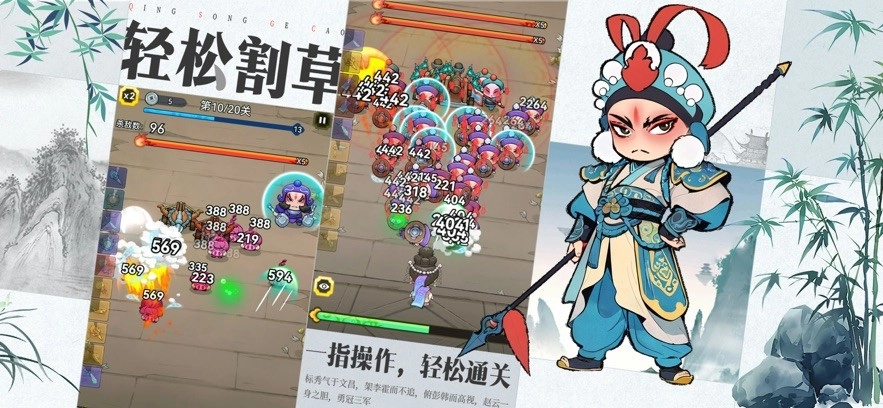 三国大作战游戏图2