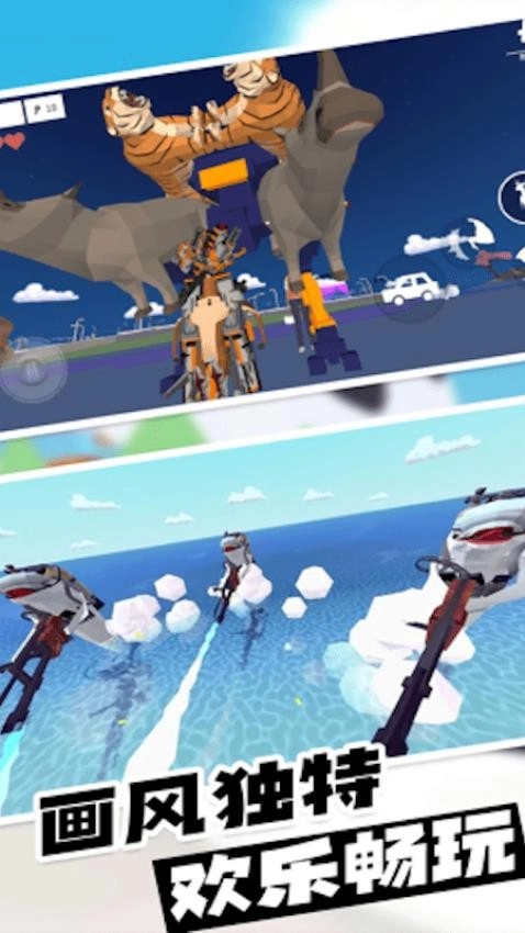 动物战争模拟器游戏安装包图2