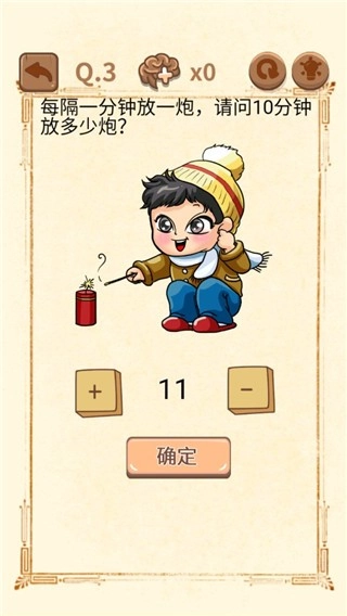 大妈的灵魂拷问4游戏(4)