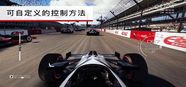超级房车赛游戏图1