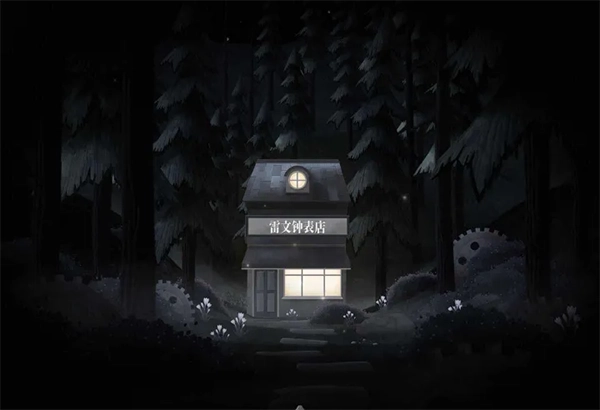 滴答声两个人的故事游戏