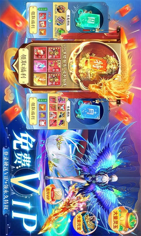 上古情歌游戏官方版图3