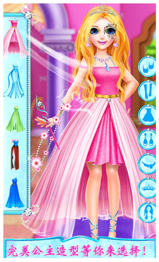 长发公主美容化妆时尚达人游戏图3