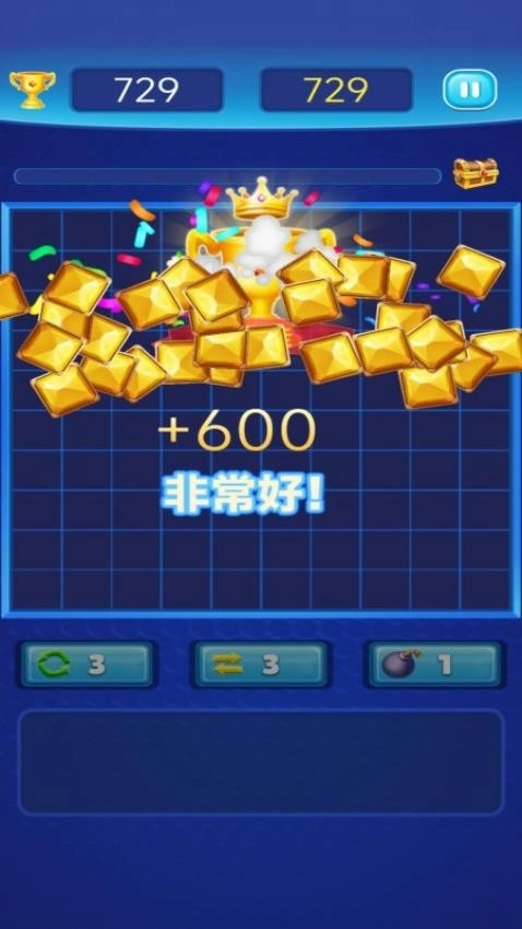 方块连消游戏2