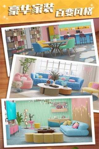 甜点消消原版图3