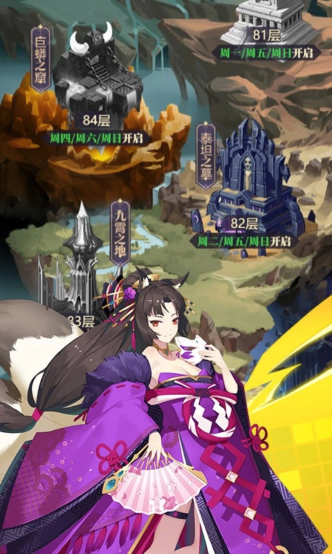 永夜之役游戏最新版图4