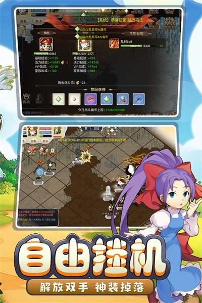 魔力宝贝回忆游戏(2)