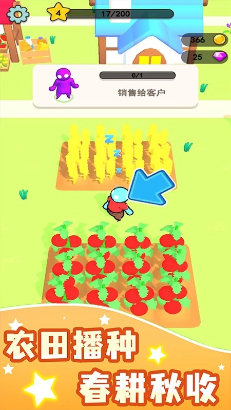 奇妙农场世界游戏(3)