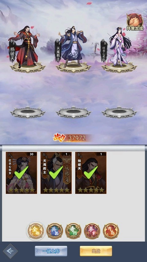 超神格斗杀破狼游戏(2)