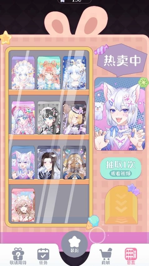 时尚公主沙龙派对游戏图4