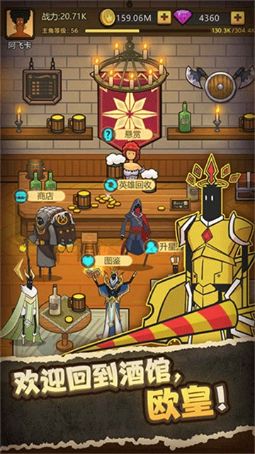 异世界当欧皇无广告版图2