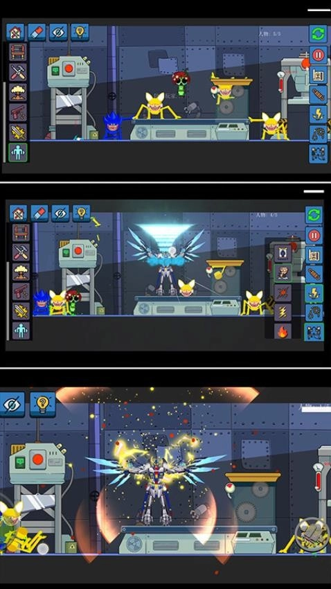 打个痛快游戏图4