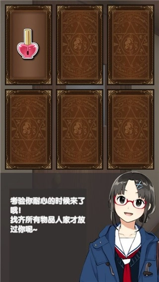 我的打工女友游戏(1)