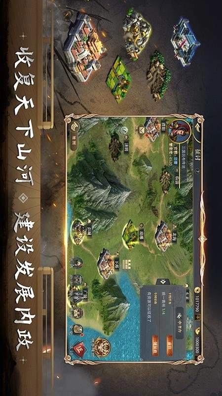 三国吕布传说免费版(2)