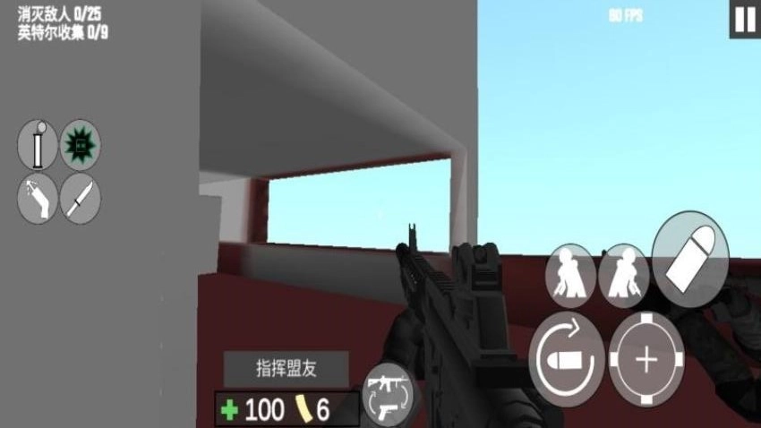 反恐枪战大战游戏图1