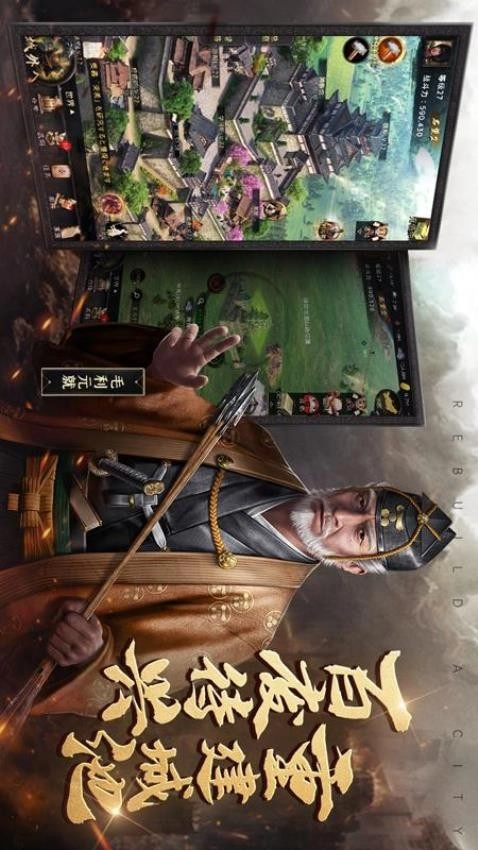 进击的战场原版图3