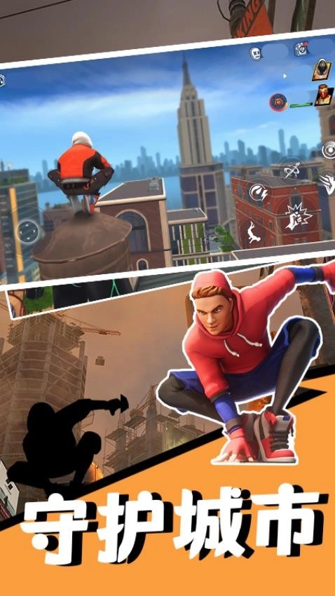 钢铁侠城市英雄游戏官方最新版图5