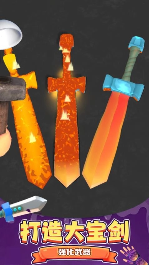 超级合成进化(4)