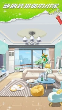 星耀美美手游无广告版(3)