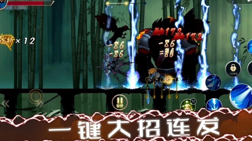 暗影忍者突袭(1)