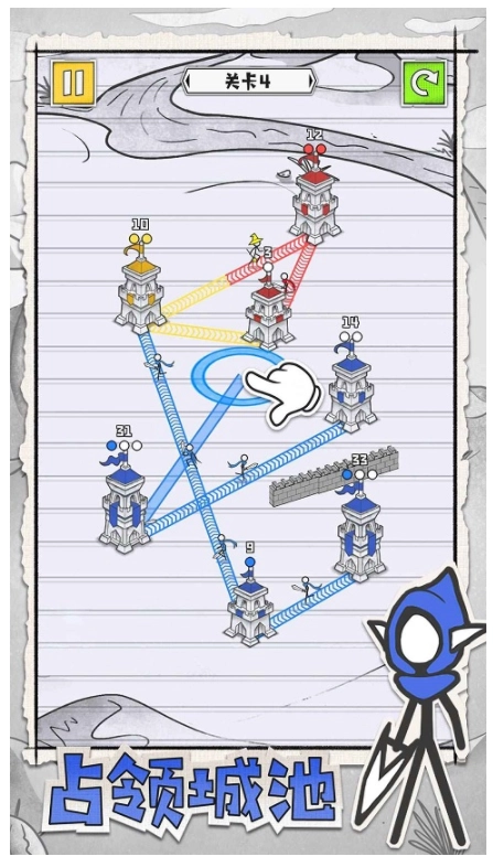 皇城攻防战游戏(1)