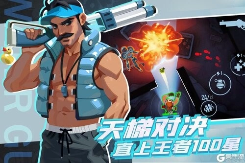 雷霆小分队游戏截图2