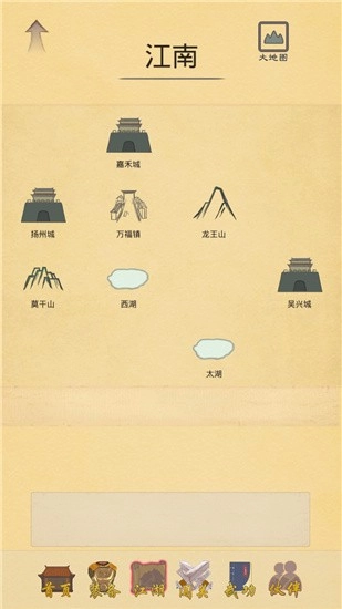 所谓侠客游戏(3)