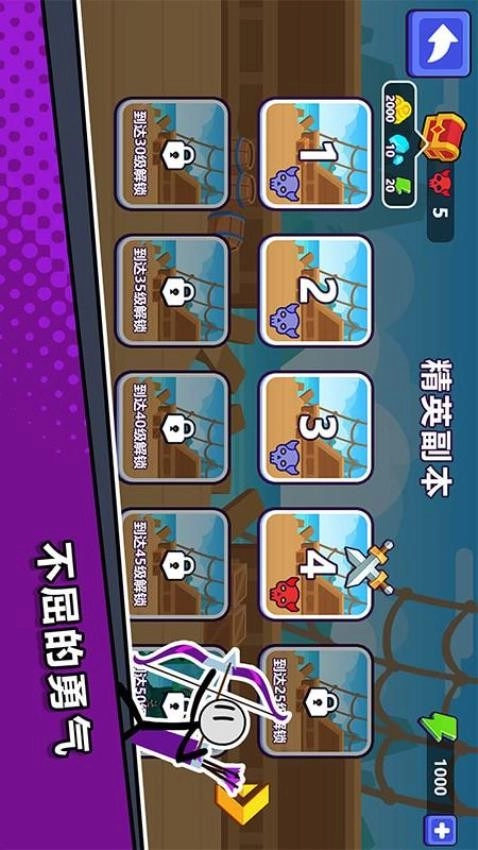 保护领主大人游戏图3