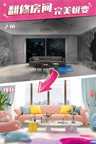 甜点消消原版图1