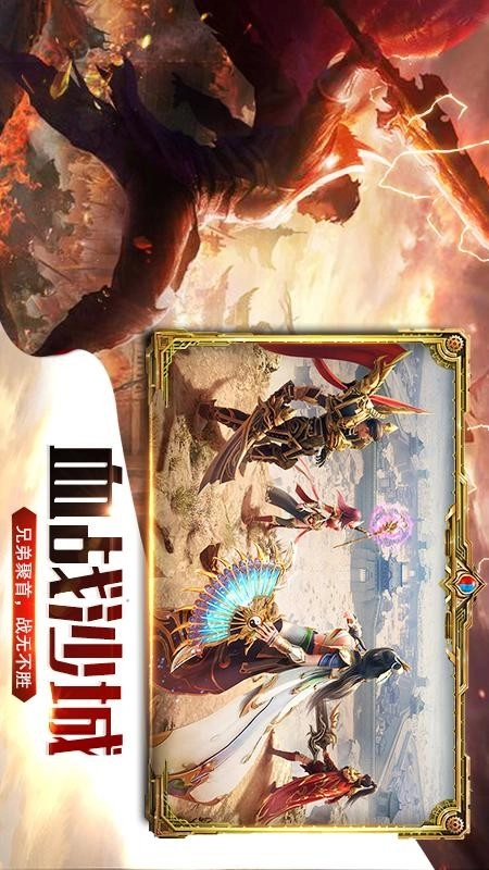 地鼠传奇游戏图1