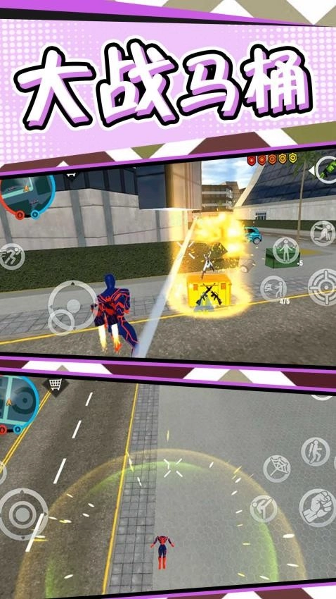 冒险王小黄游戏