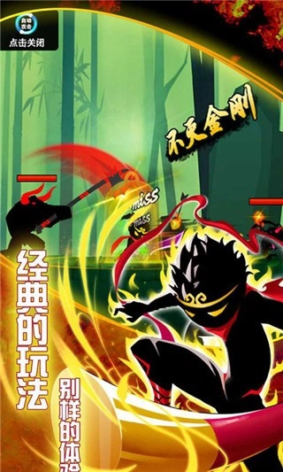 悟空快打修仙传游戏完整版图4
