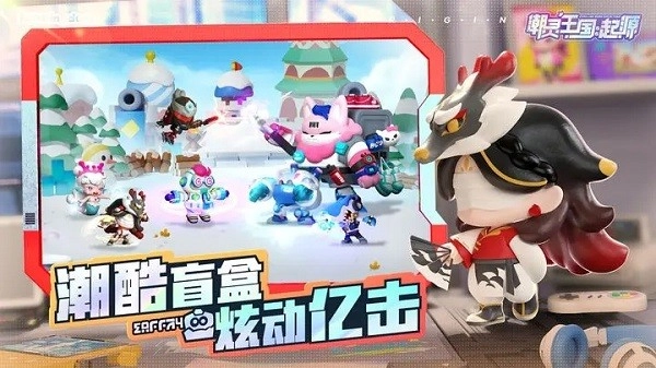 潮灵王国起源安卓直装版图3