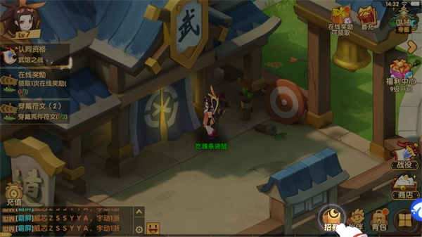 幻魔之眼游戏(1)