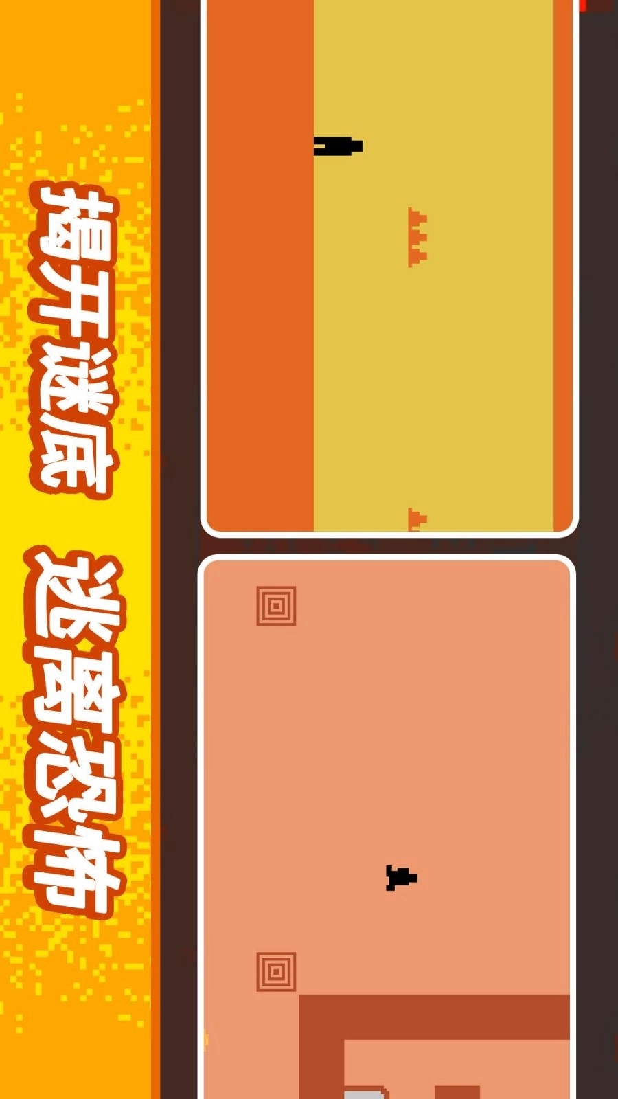 从小跑到大游戏图4