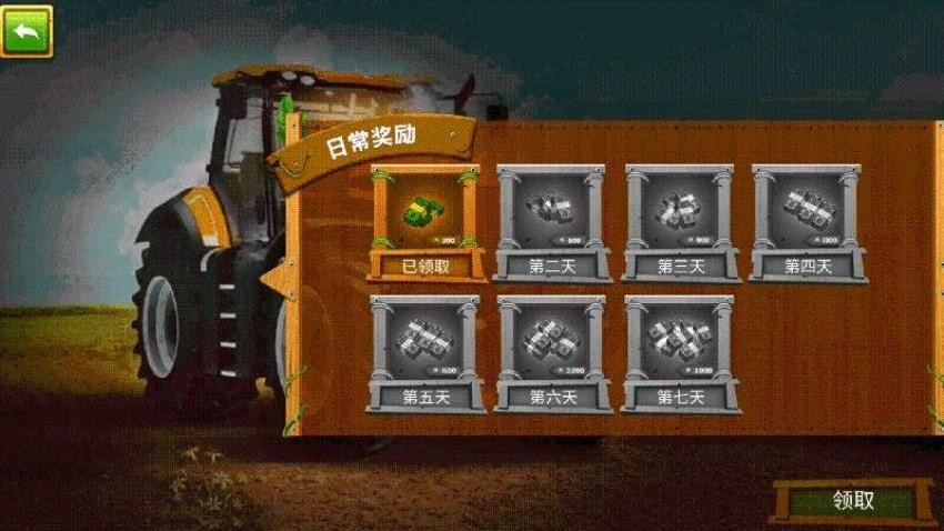 快乐农场模拟游戏