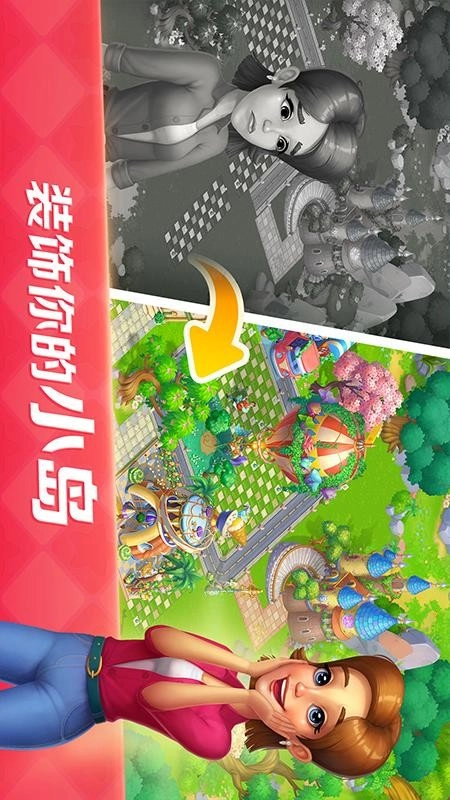 开心大厨游戏图4