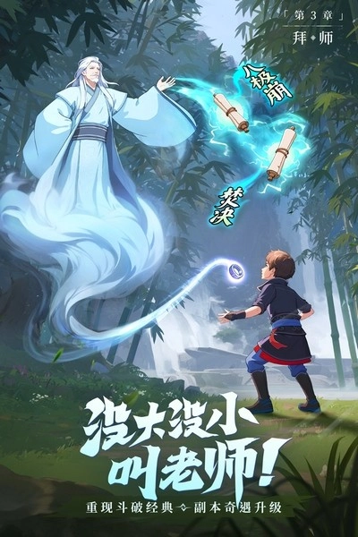 从前有座山图1