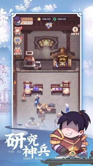 七侠镇杂货铺游戏(1)