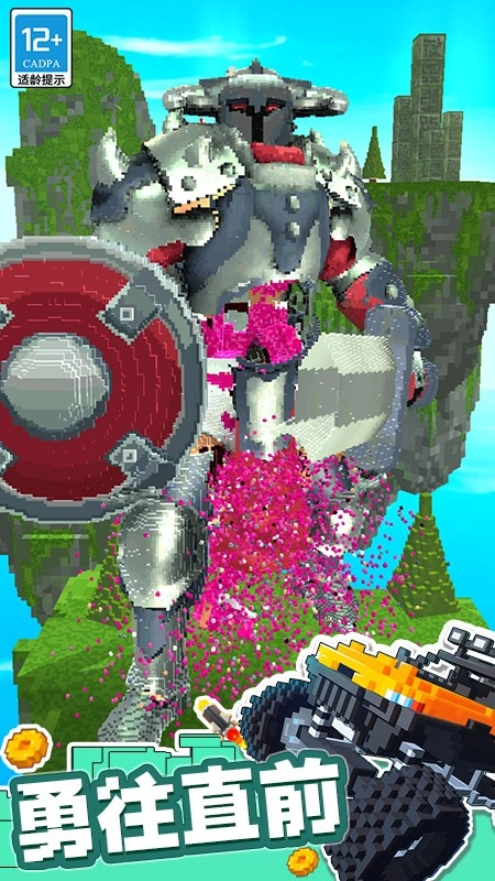 全力冲刺游戏-图4