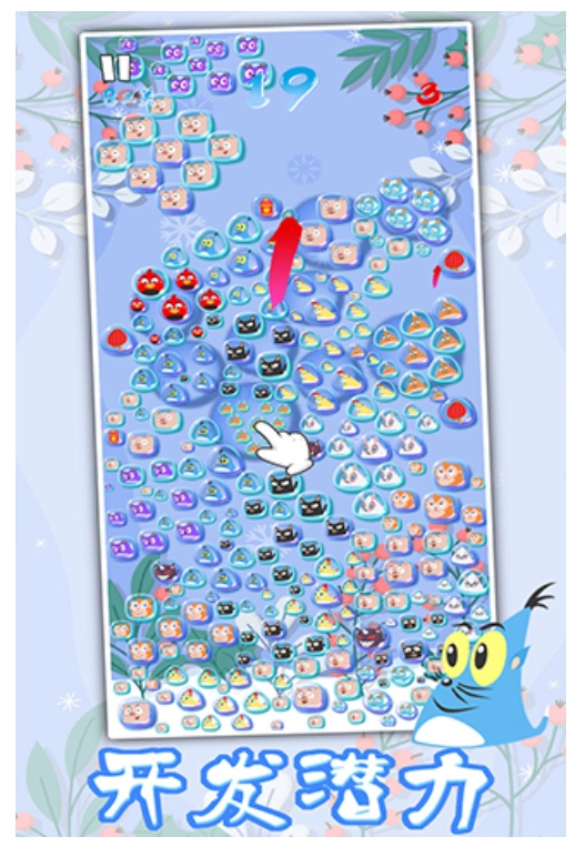 生肖万花筒游戏