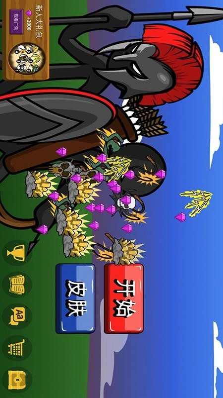 火柴人战争遗产2手机最新版图1