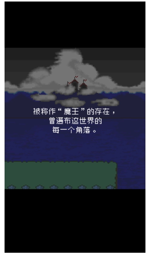 为什么勇者大人会这么弱呢手机正版图1