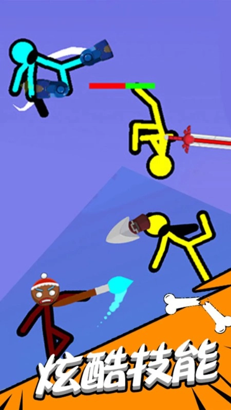 双人火柴人原版图1